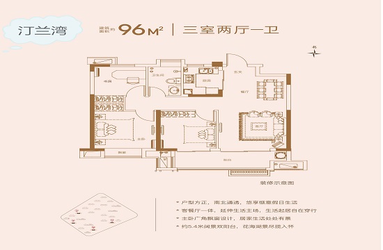 祥源花世界户型-小柯网