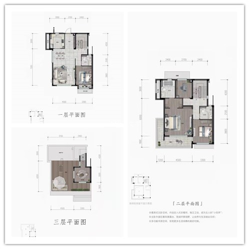 融创森与海之城F1-152户型图