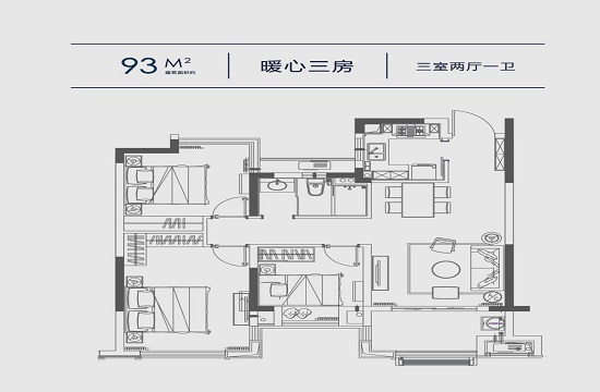 融侨天越户型,B户型