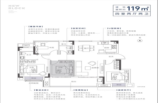 金辉优步大道户型,D户型