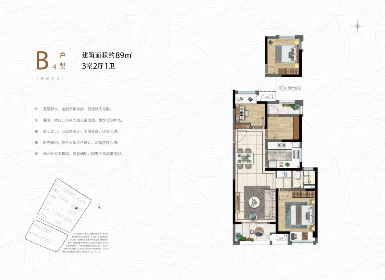 海伦堡梁溪本源户型-小柯网