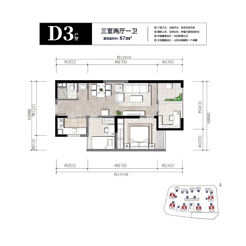 俊发观云海户型