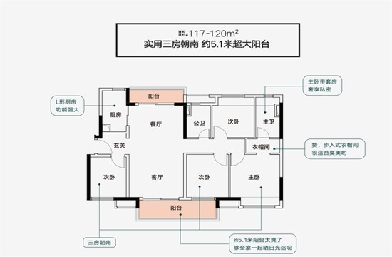 佛山常乐府户型-小柯网