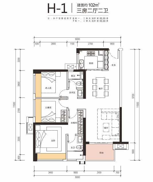 灿邦珑廷户型,H-1户型图