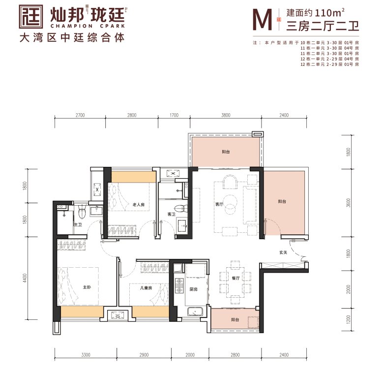 灿邦珑廷户型-小柯网