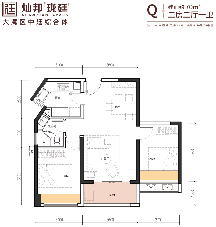 灿邦珑廷户型,Q户型图