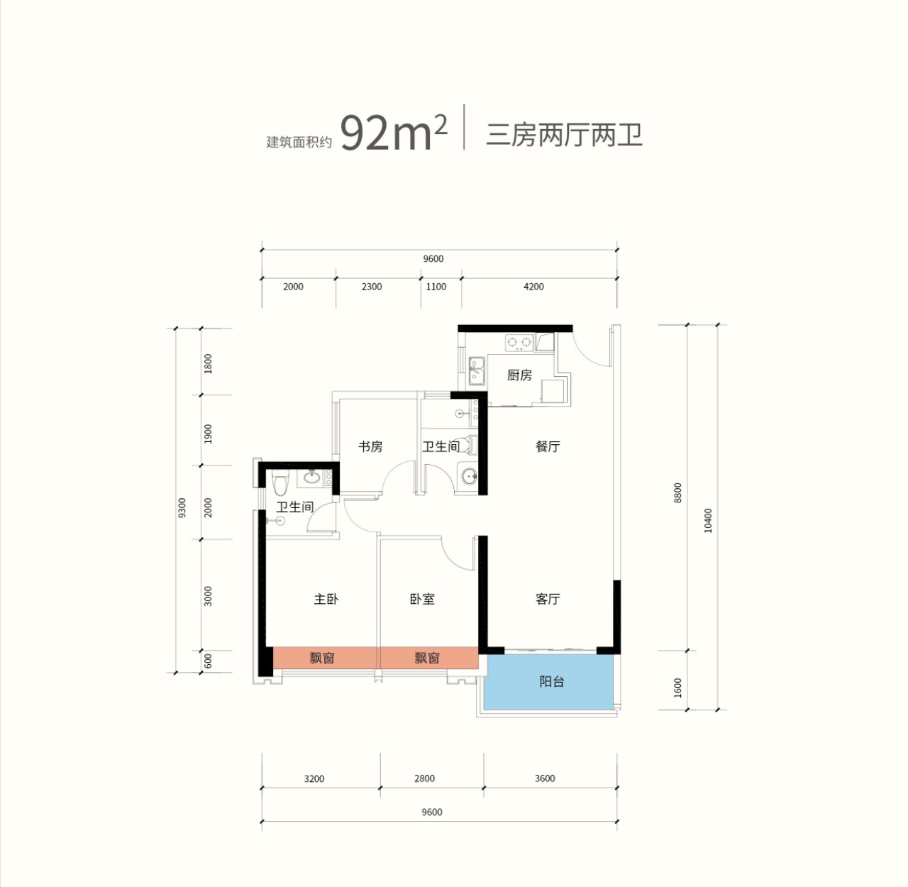 富康锦绣壹号户型,户型图