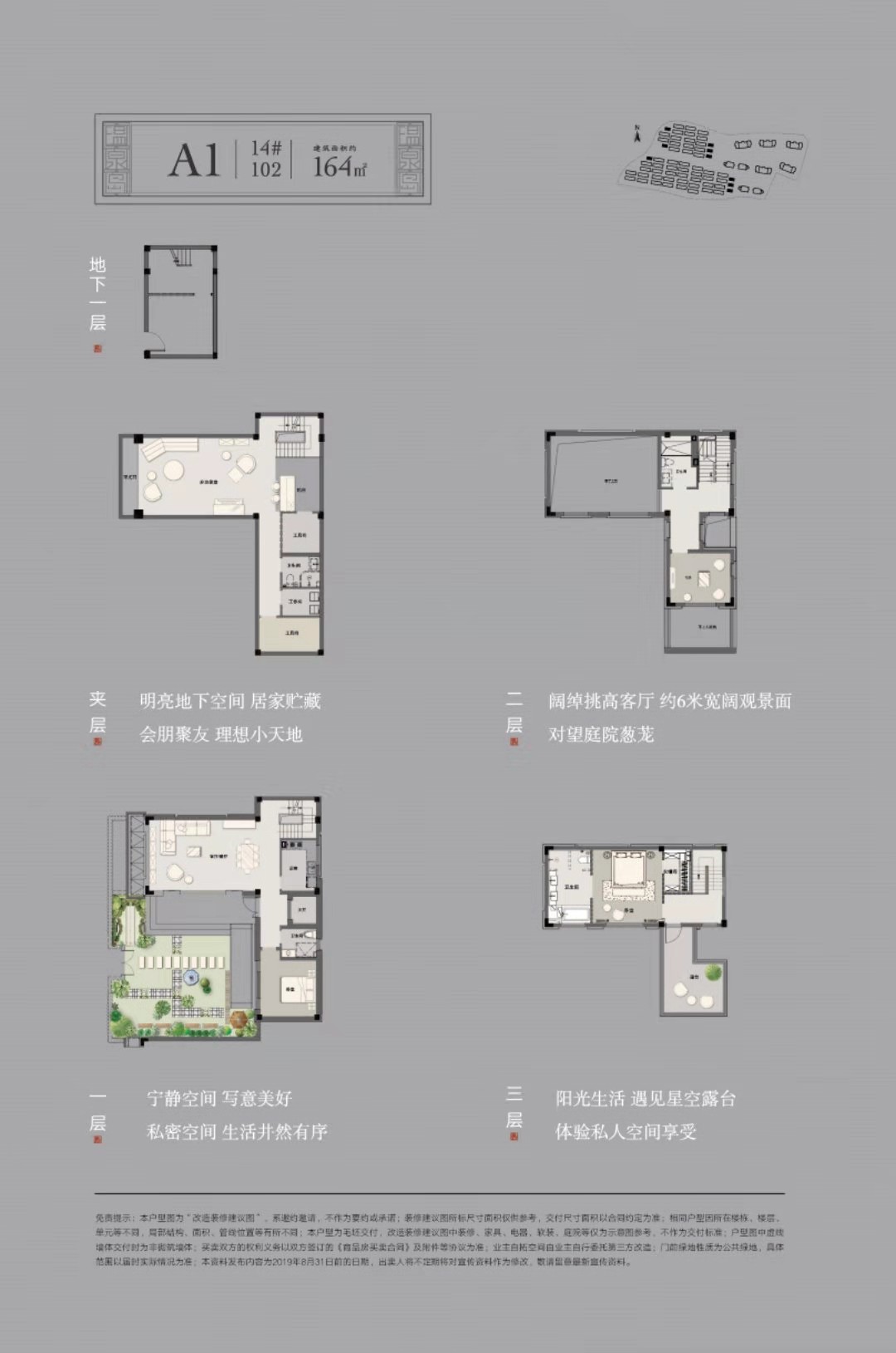 鑫远太湖健康城户型-小柯网