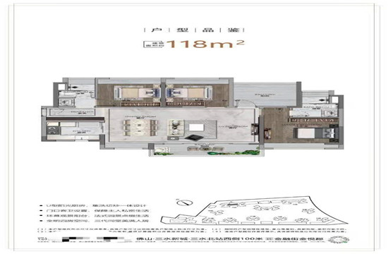 金融街金悦郡户型,118方户型