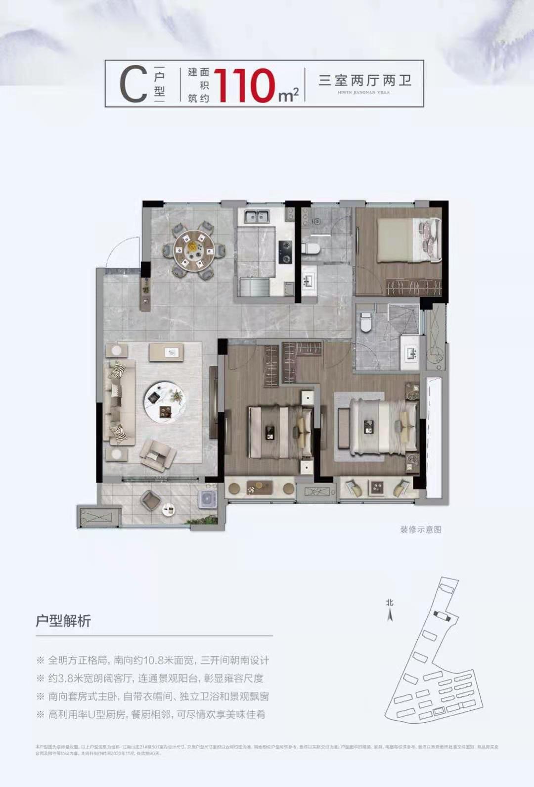 蓝城恒伟江南山庄户型-小柯网