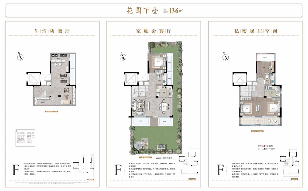 天润西麓府户型-小柯网