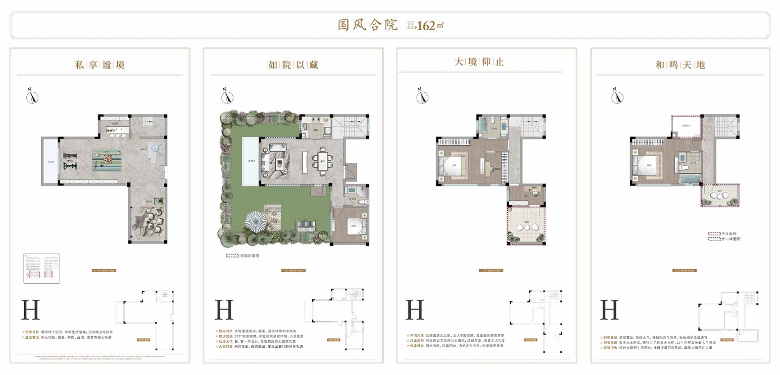 天润西麓府户型-小柯网