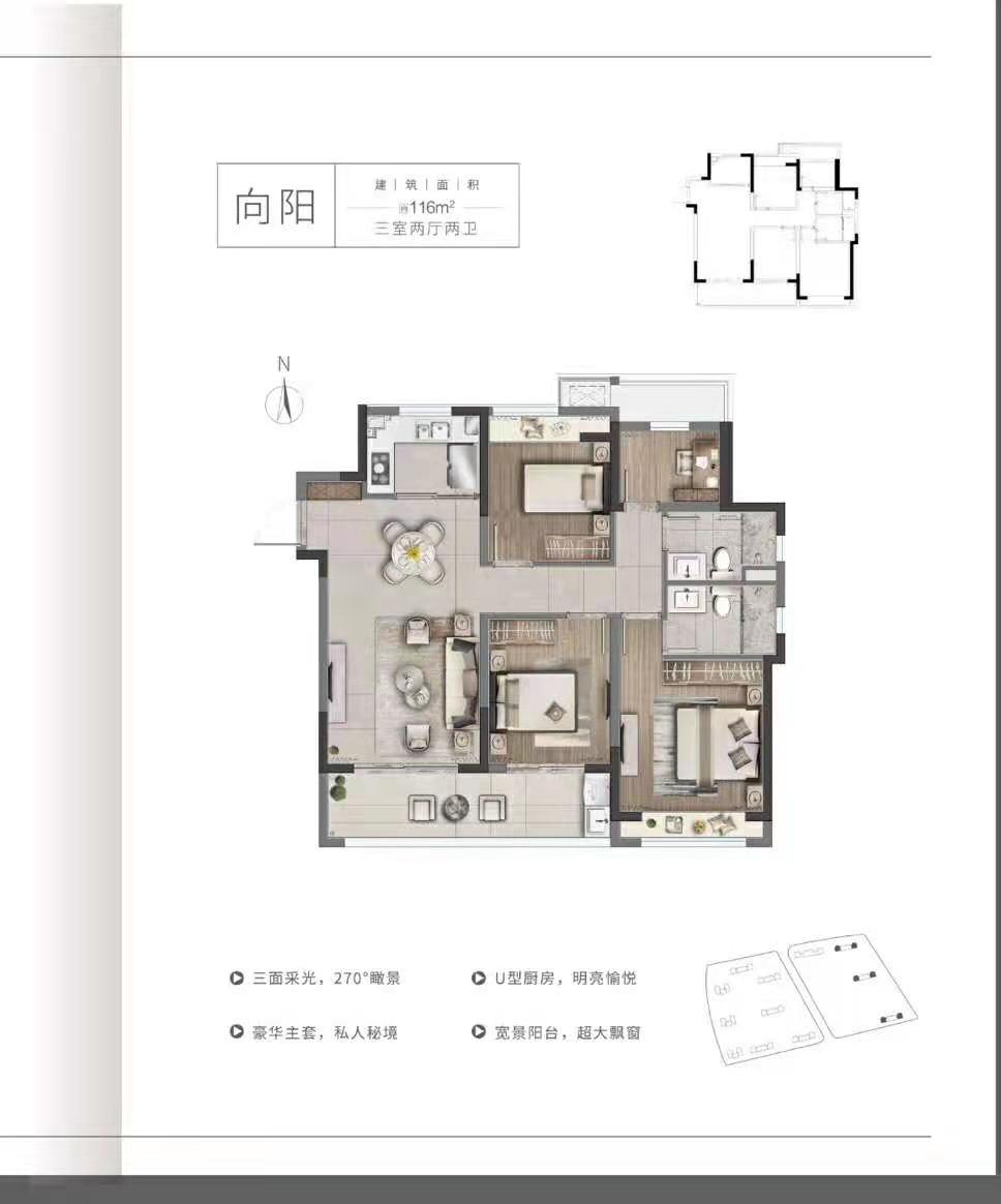 中南春风南岸户型C户型图