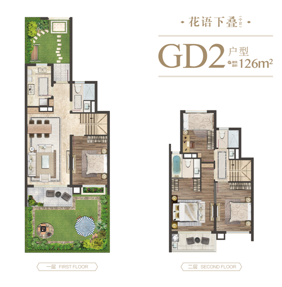 金地水悦堂户型,GD2户型