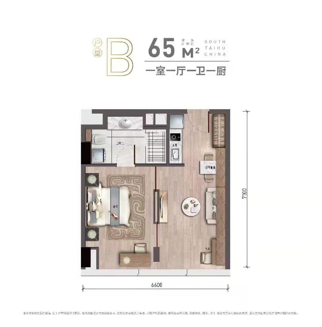 太湖首座户型,户型B