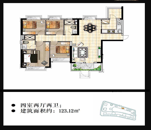 恒大中央华府户型,B户型