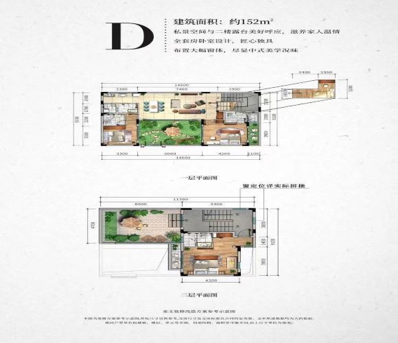 青城里户型-小柯网