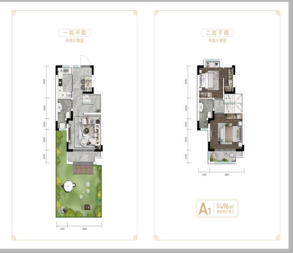 福星惠誉青城府A1户型户型图