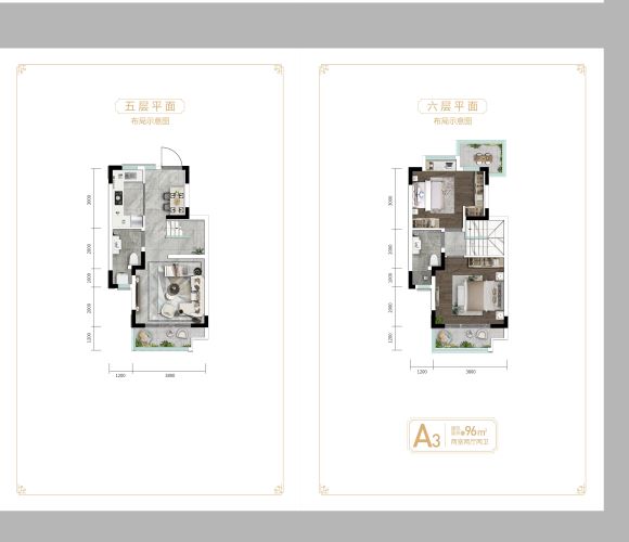 福星惠誉青城府户型,A3户型