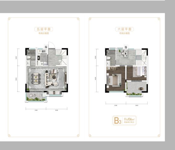 福星惠誉青城府户型