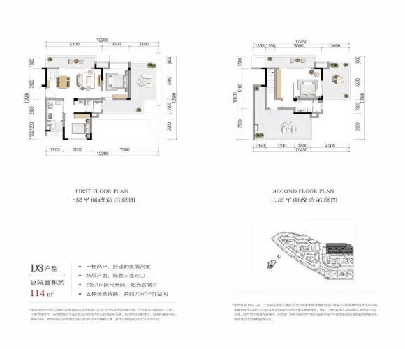 梦享春山可望D3户型户型图