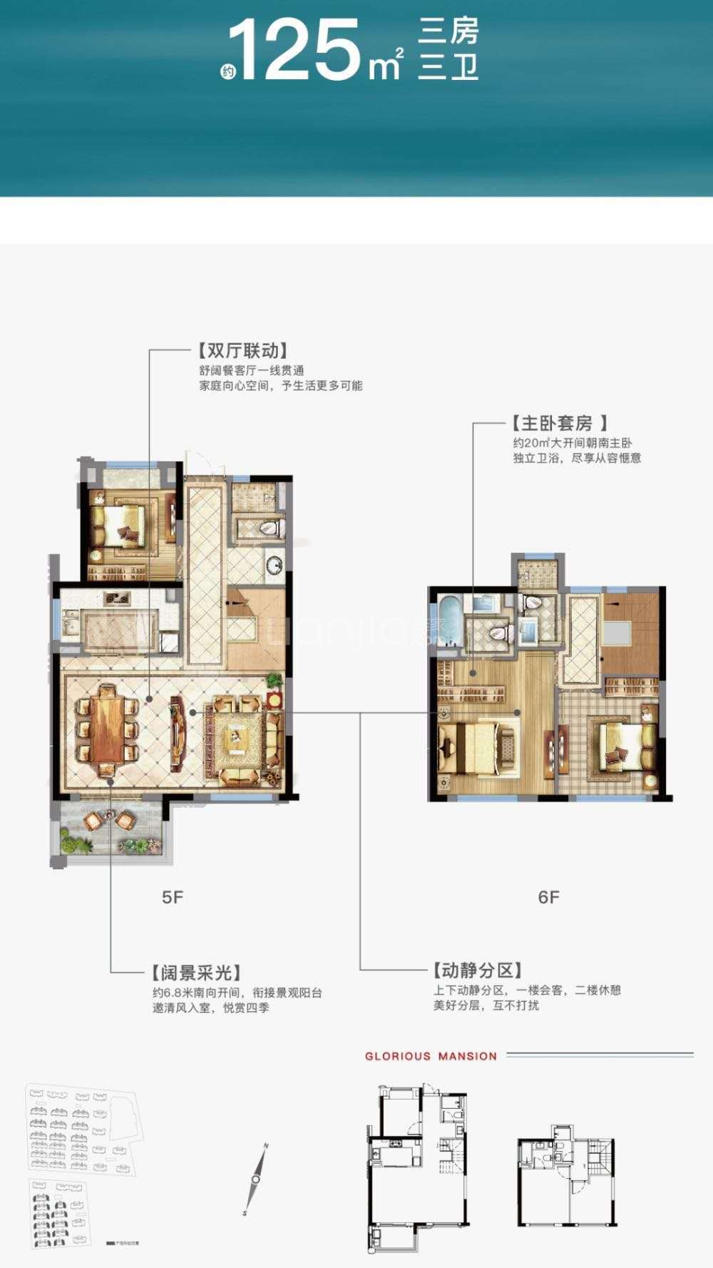 龙湖春江天玺户型