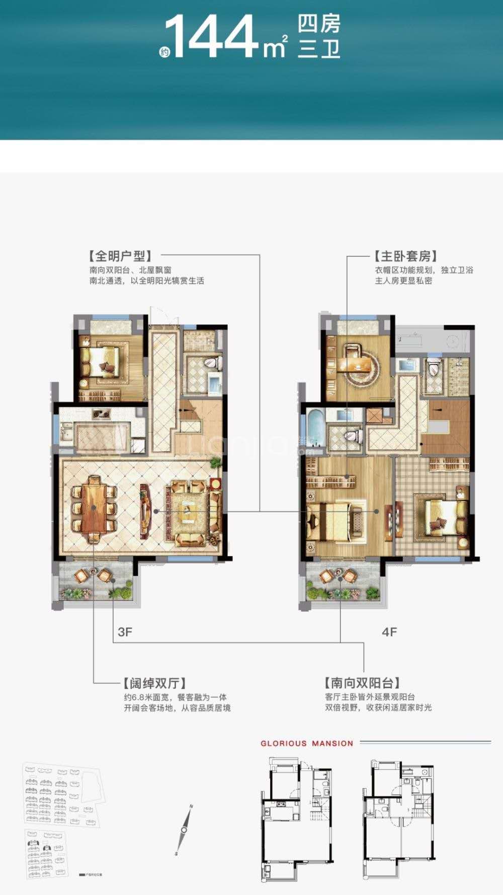 龙湖春江天玺户型,B户型