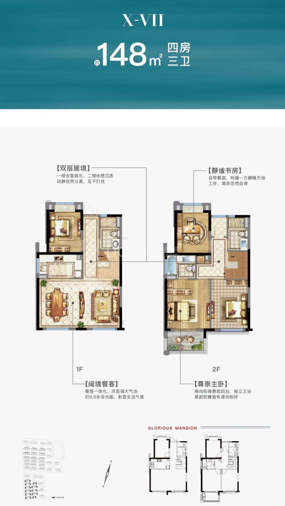 龙湖春江天玺户型-小柯网