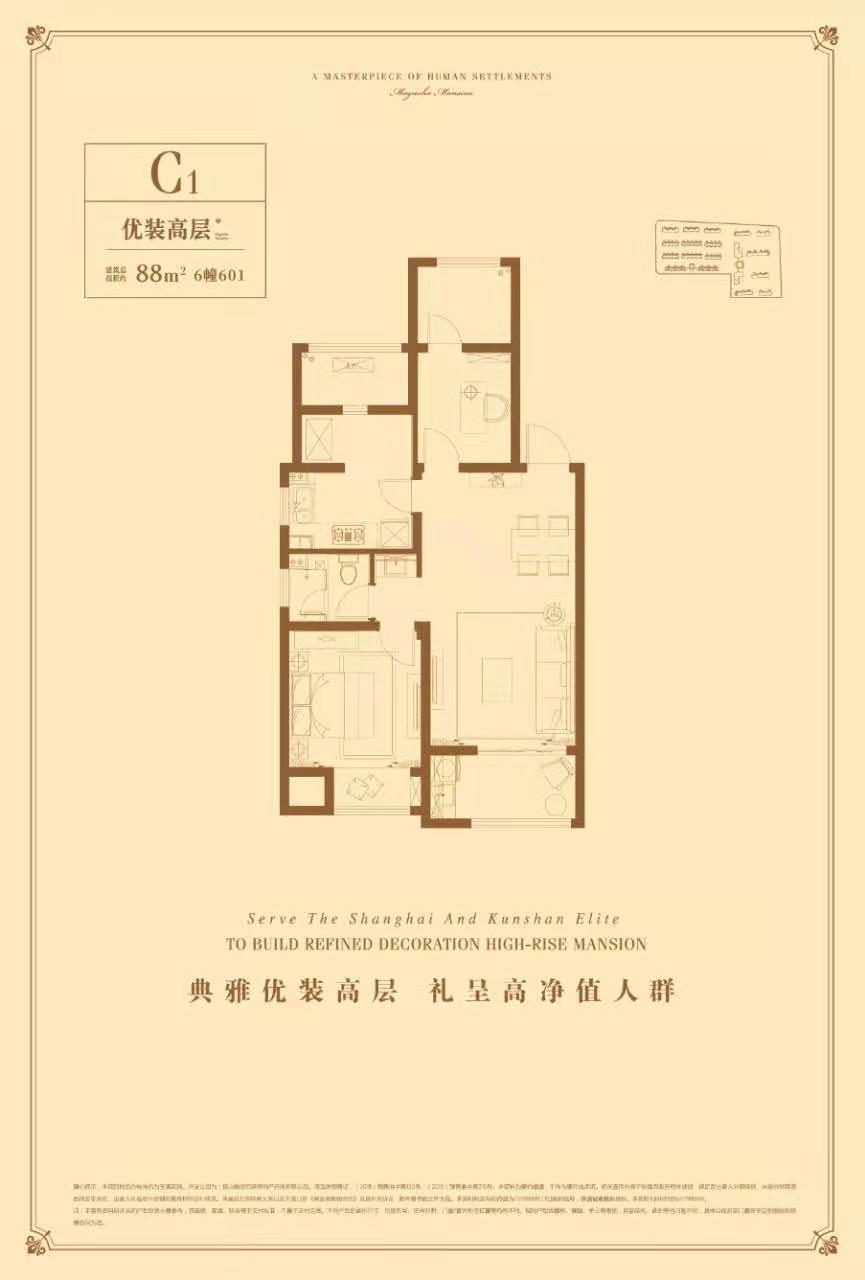 融创玉兰公馆户型-小柯网