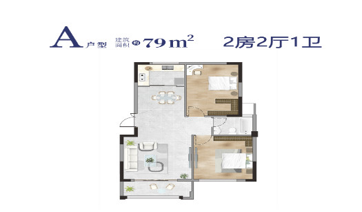 鸿瑞九龙湾户型-小柯网