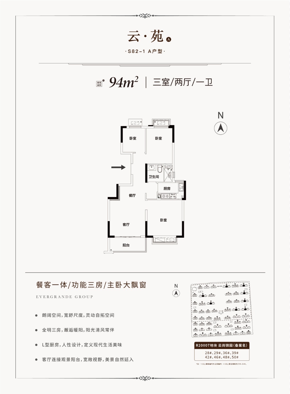 户型-小柯网