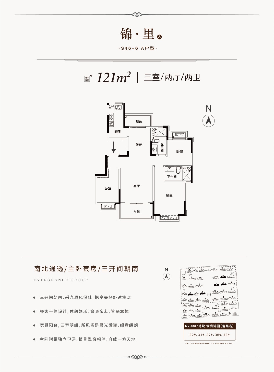 户型-小柯网