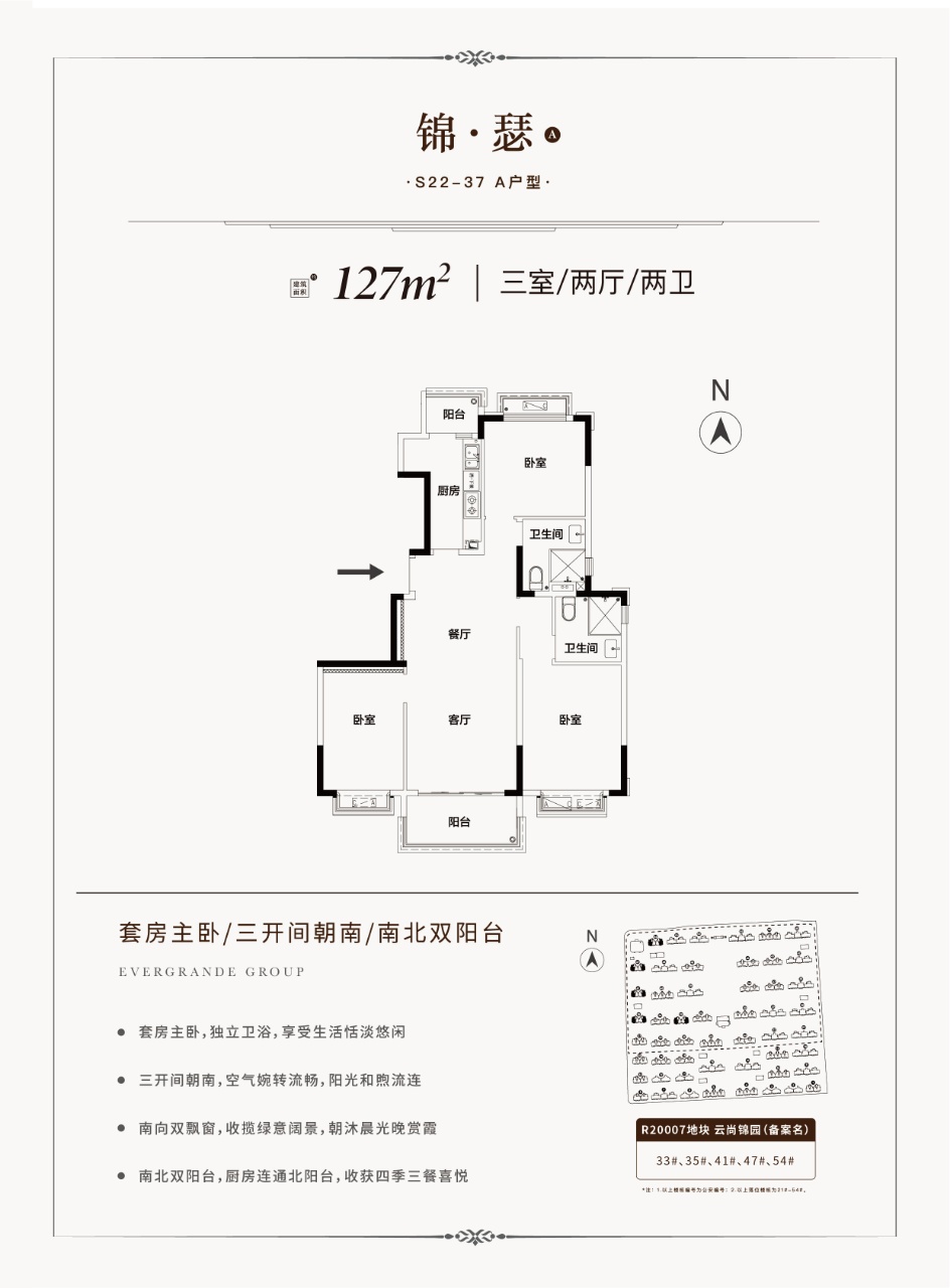 户型-小柯网