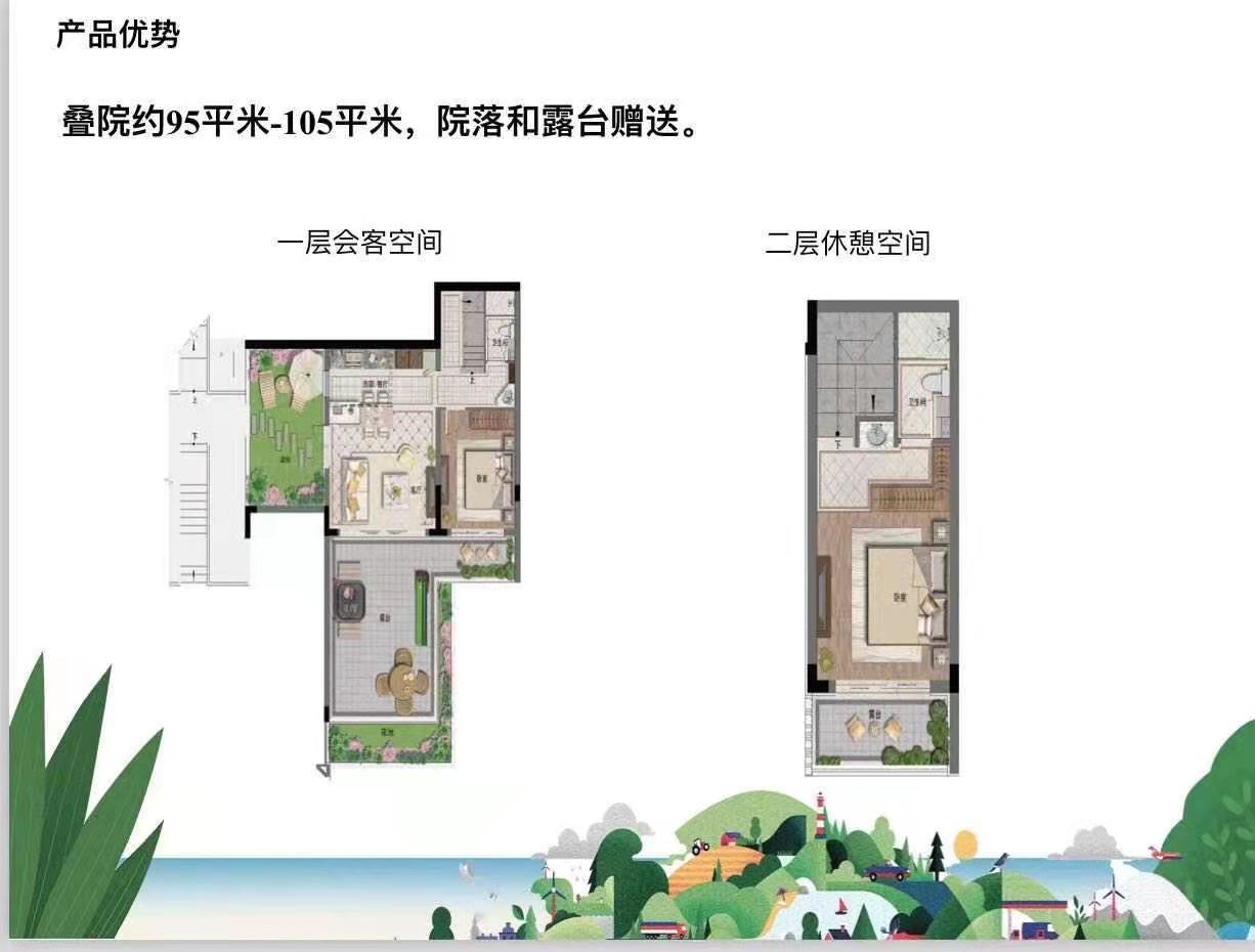 余姚绿城玫瑰园A户型户型图