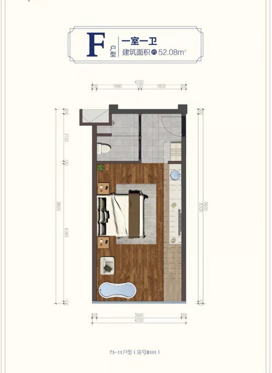 蓝城尊园户型,户型D