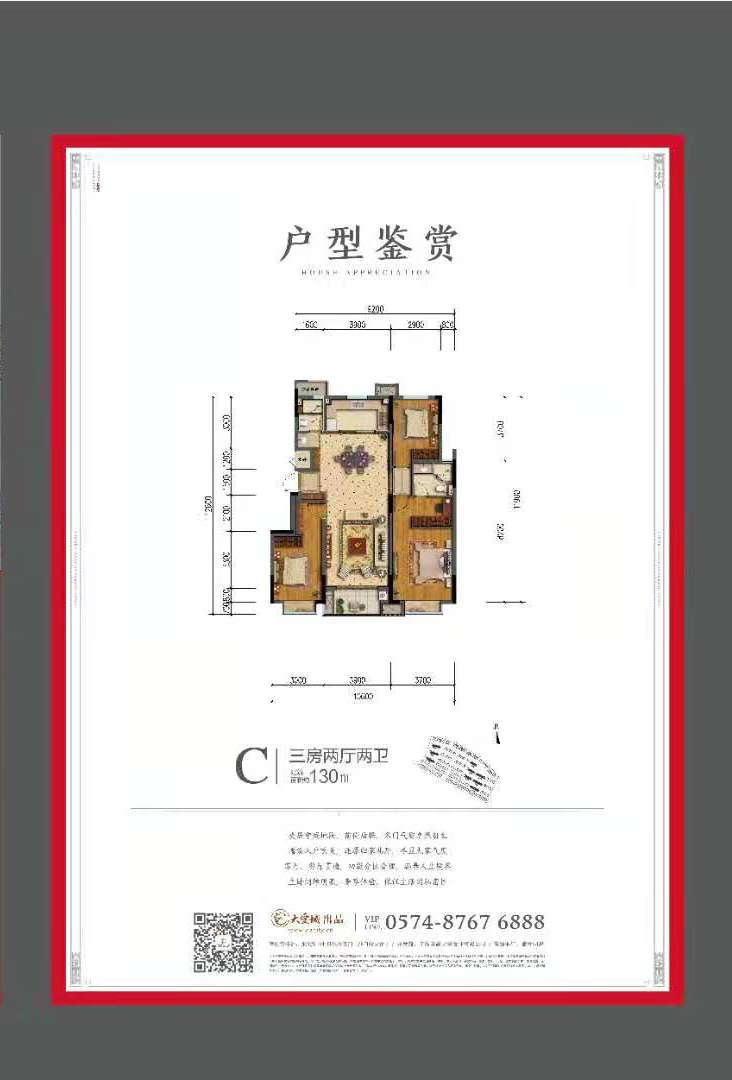 大爱书院小镇户型-小柯网