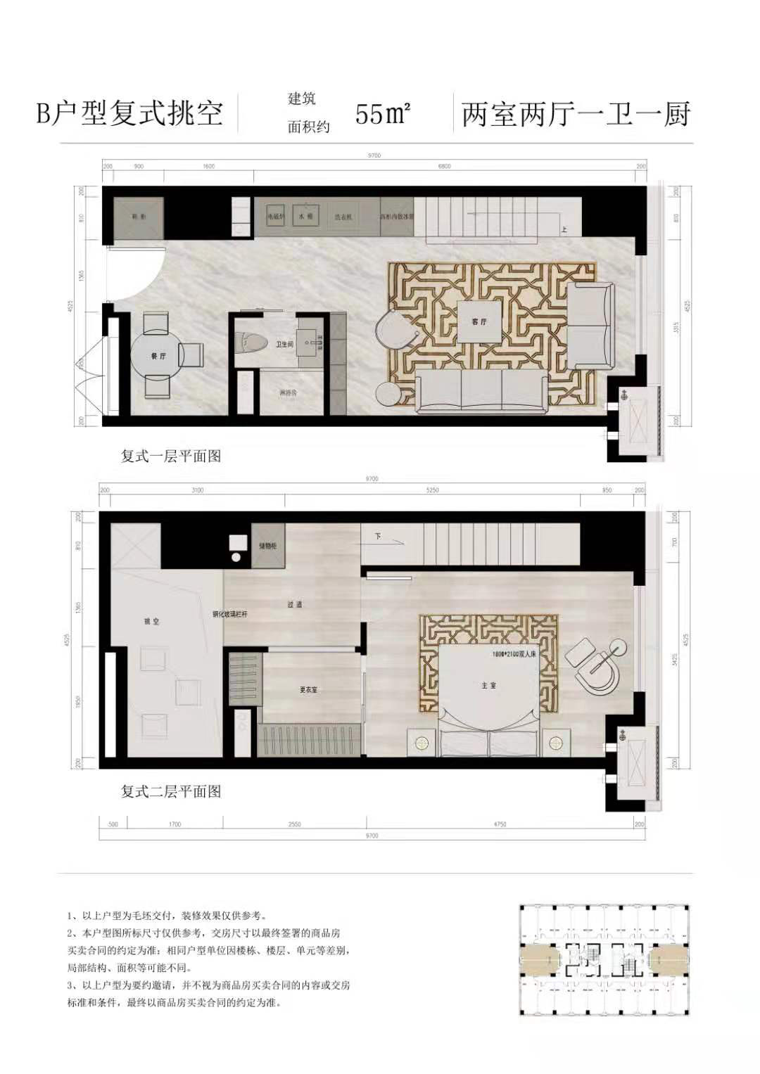 宝龙TOD奉甬新城户型