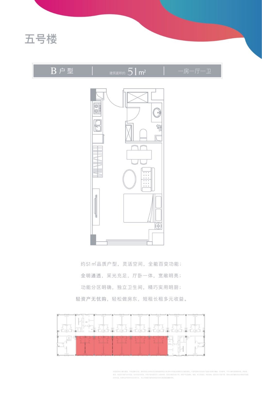 中垠紫金公馆户型-小柯网