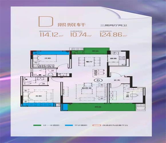 和泓桃李春风户型