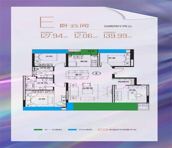 和泓桃李春风户型,E户型