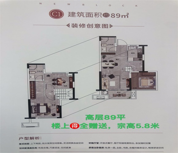 金辉优步星樾户型-小柯网