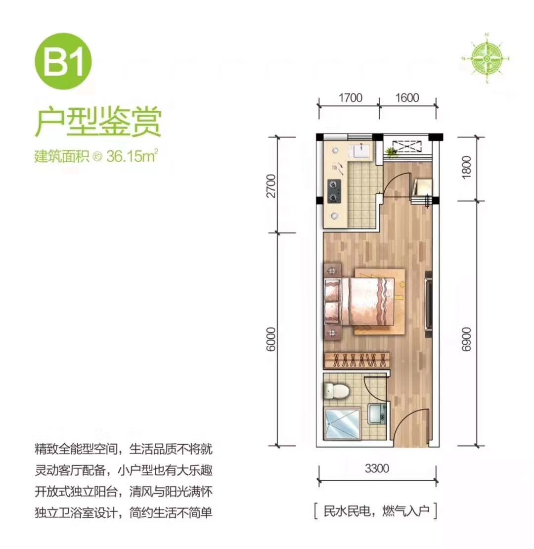 果遇微住宅户型,B1