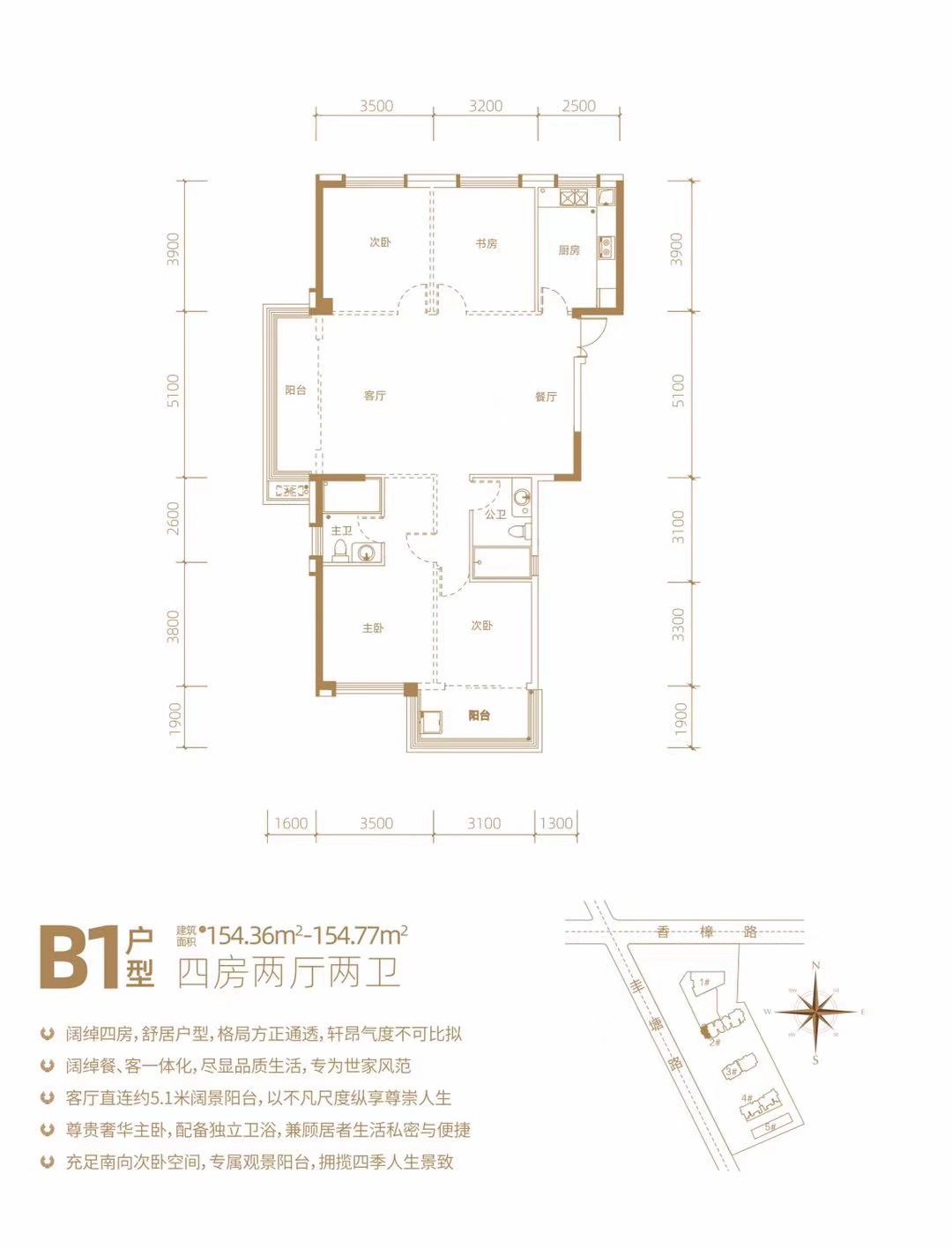 高峰璟麟府户型-小柯网