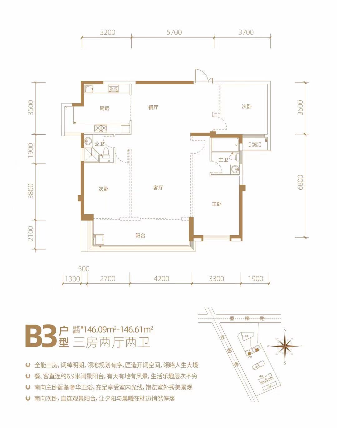 高峰璟麟府户型,B3