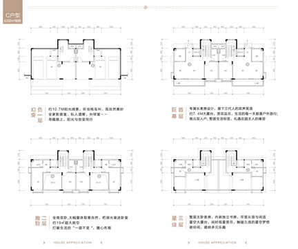 美的半岛庄园户型-小柯网