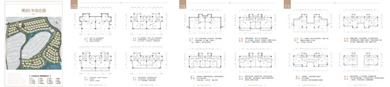 美的半岛庄园A、C、E户型户型图