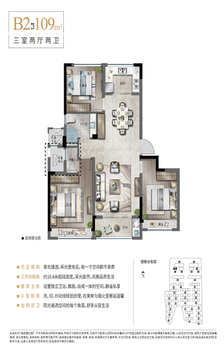 绿城千岛湖柳岸晓风户型-小柯网