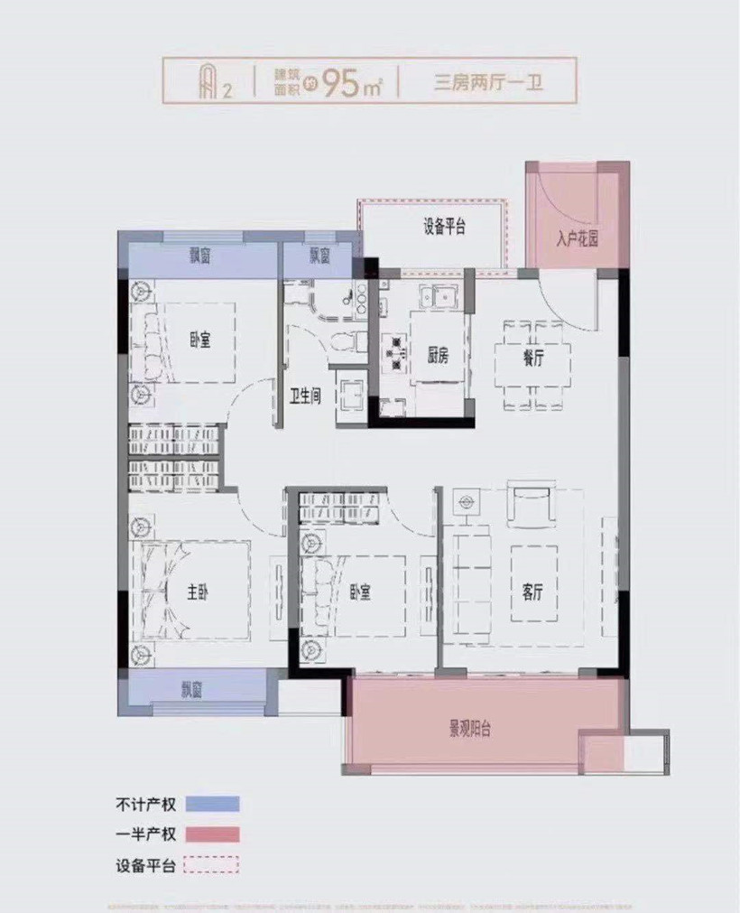 弘阳大唐时光峯汇户型