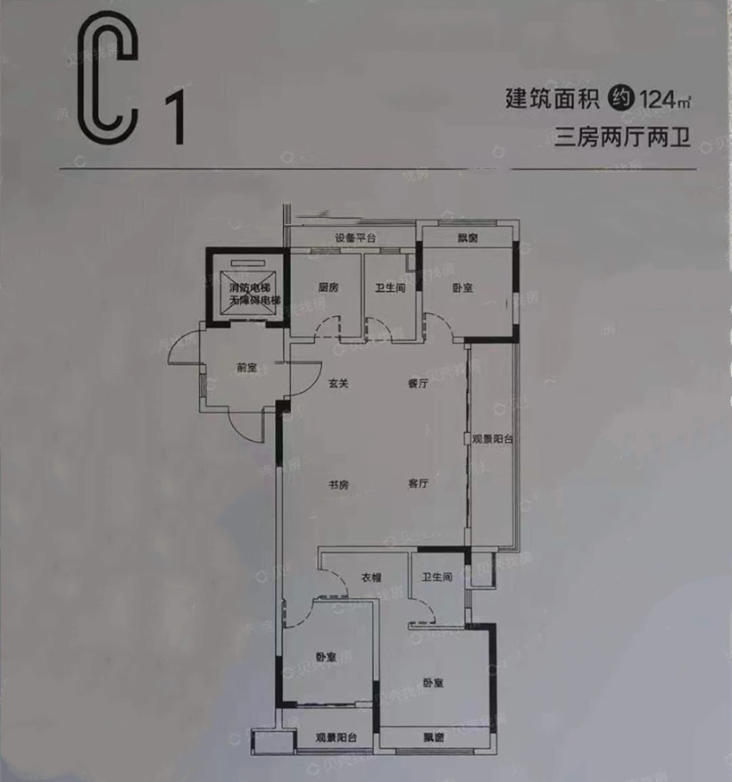 弘阳大唐时光峯汇户型,C户型