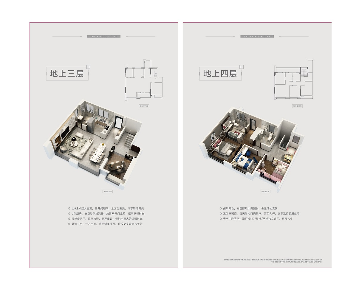 孔雀城京杭印户型-小柯网